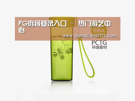产品展示标题三