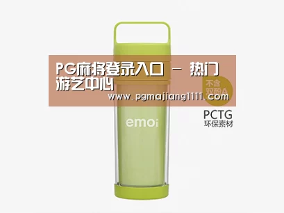  产品展示标题九