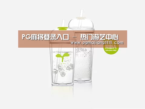 产品展示标题八
