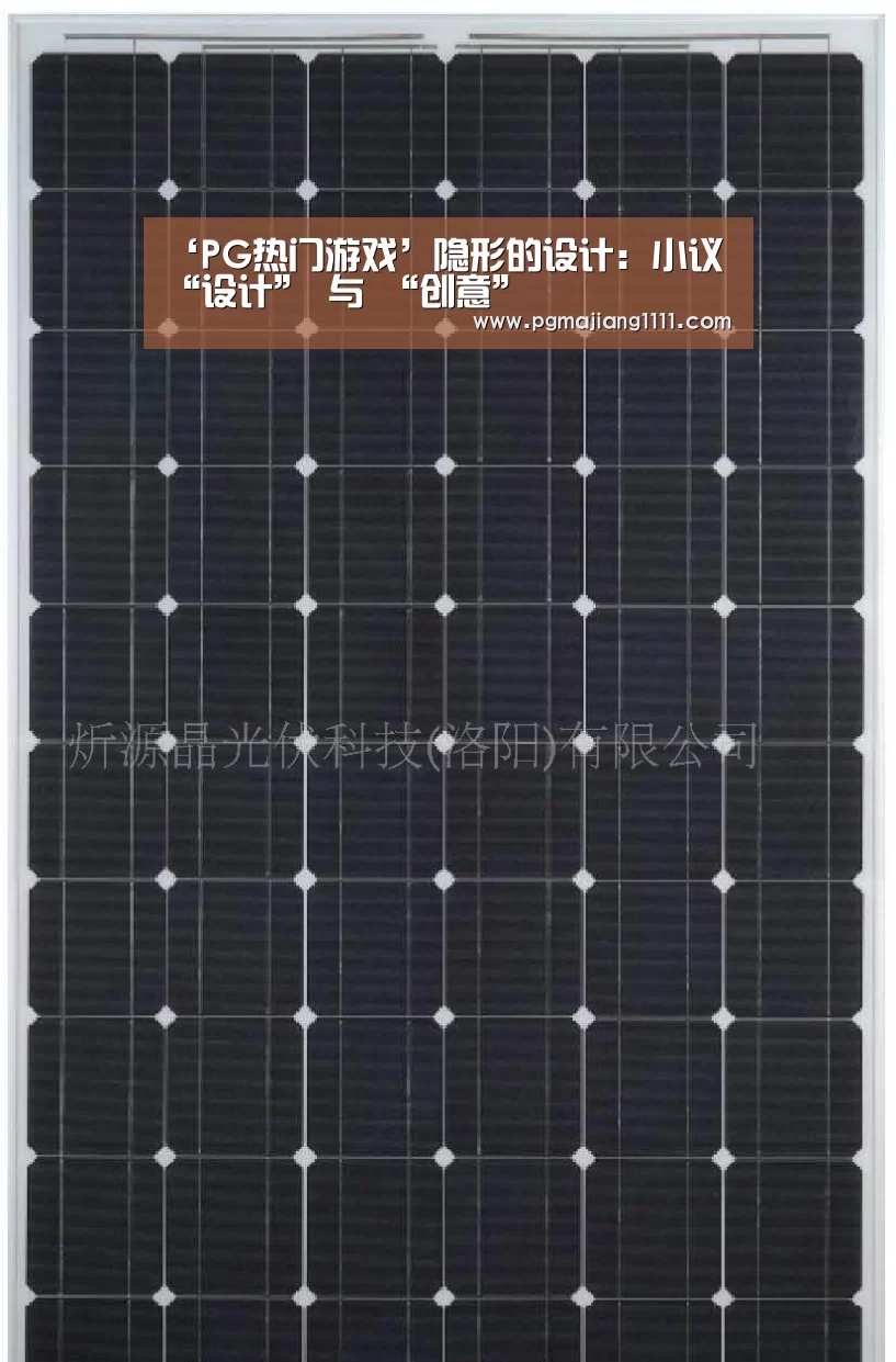 PG热门游戏